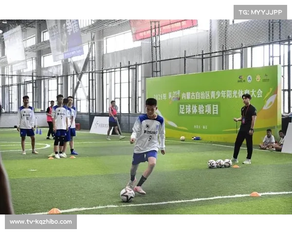 以内蒙古联合组队模式推动区域青少年体育融合与发展新路径探索 以内蒙古联合组队模式推动区域青少年体育融合与发展新路径探索