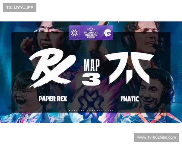 PRX战队以3连胜战绩力压FNC 成为巴黎Major夺冠热门新星 PRX战队以3连胜战绩力压FNC 成为巴黎Major夺冠热门新星