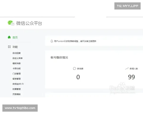 十五运会官方票务热线与邮箱为公众提供全方位咨询服务 便捷获取赛事信息 十五运会官方票务热线与邮箱为公众提供全方位咨询服务 便捷获取赛事信息